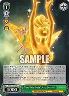 “Fiery Pixie Avatar”ティンカー・ベル 【MRd/S111/034U】